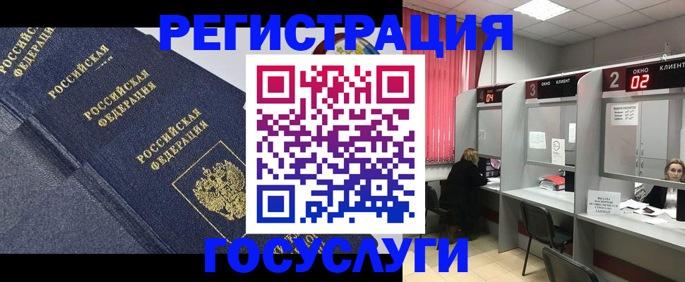 временная регистрация гарантия в Ликино-Дулёво