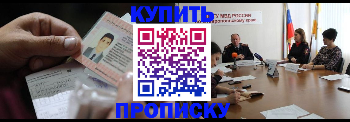 регистрация для дет. сада в Ликино-Дулёво